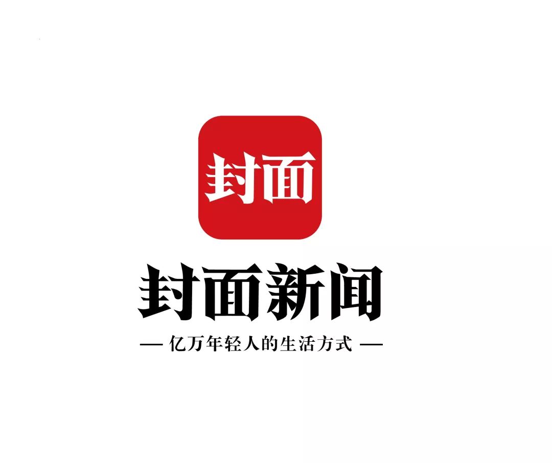 封面獨家｜課堂發表錯誤言論教師被開除 張純如工作室：勿忘曆史，因為遺忘就是第二次“屠殺”